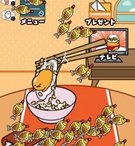 ぐでたまs 1日1文字あいことば キャンペーン 毎日更新 スマゲブログ