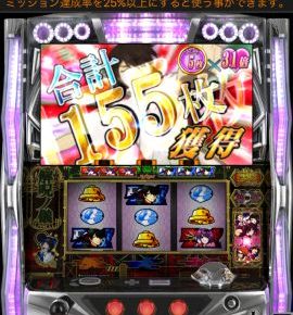 【レビュー・攻略】777NEXTに「パチスロ化物語」が登場!