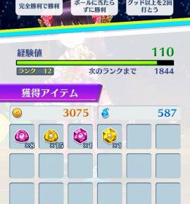 【白猫テニス】効率のよいゴールド稼ぎについて