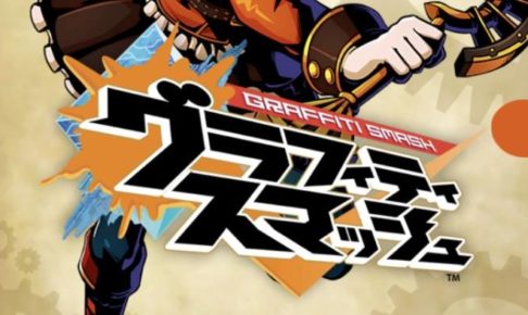 【グラスマ】育成要素、強化要素のまとめ【ハンター/武器】