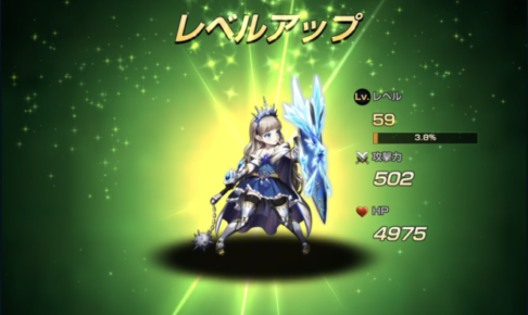 【ブラダス】傭兵の効率的なレベル上げ